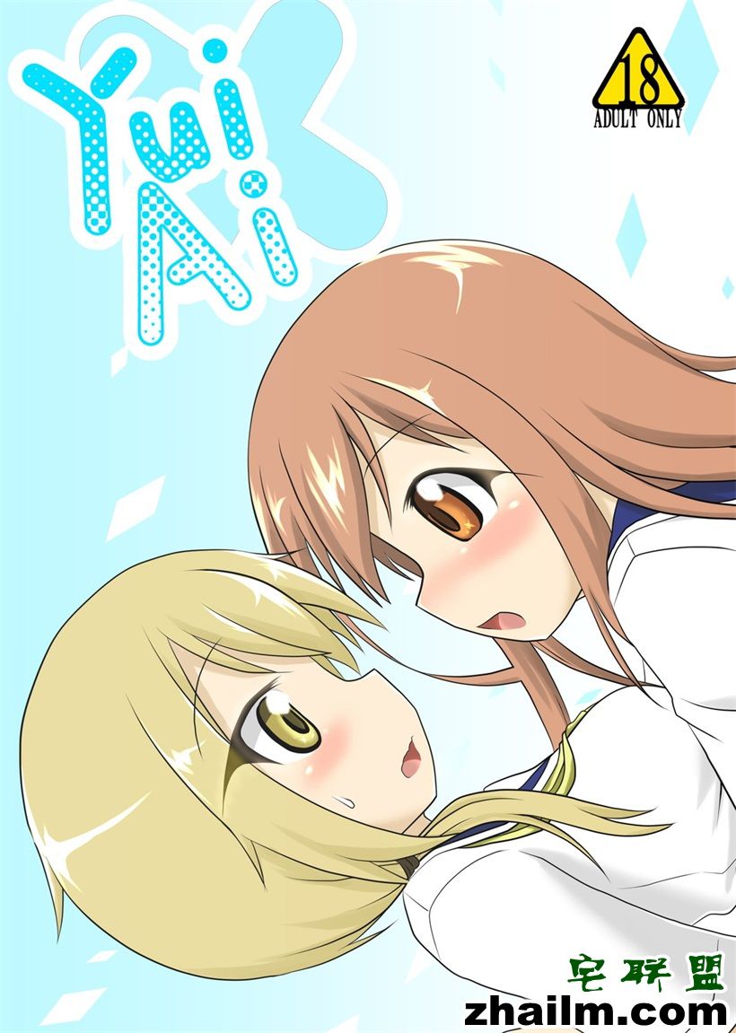 <a href=https://www.zhailm.com/e/tags/?tagname=%E9%82%AA%E6%81%B6 target=_blank class=infotextkey>邪恶</a>帝<a href=https://www.zhailm.com/e/tags/?tagname=%E6%BC%AB%E7%94%BB target=_blank class=infotextkey>漫画</a>,邪恶道大全集acg,邪恶道大全集全彩,邪恶帮,邪恶岛,邪恶吧,<a href=https://www.zhailm.com/e/tags/?tagname=%E5%B0%91%E5%A5%B3%E6%BC%AB%E7%94%BB target=_blank class=infotextkey><a href=https://www.zhailm.com/e/tags/?tagname=%E5%B0%91%E5%A5%B3 target=_blank class=infotextkey>少女</a>漫画</a><a href=https://www.zhailm.com/e/tags/?tagname=%E6%97%A0%E7%BF%BC%E9%B8%9F target=_blank class=infotextkey>无翼鸟</a> <a href=https://www.zhailm.com/e/tags/?tagname=%E9%82%AA%E6%81%B6%E6%BC%AB%E7%94%BB target=_blank class=infotextkey>邪恶漫画</a>之加入