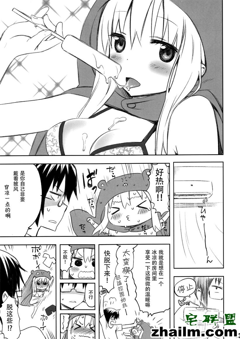 邪恶帝漫画,邪恶道大全集acg,邪恶道大全集全彩,邪恶帮,邪恶岛,邪恶吧,日本少女漫画邪恶 日本邪恶少女h漫画日本夏日