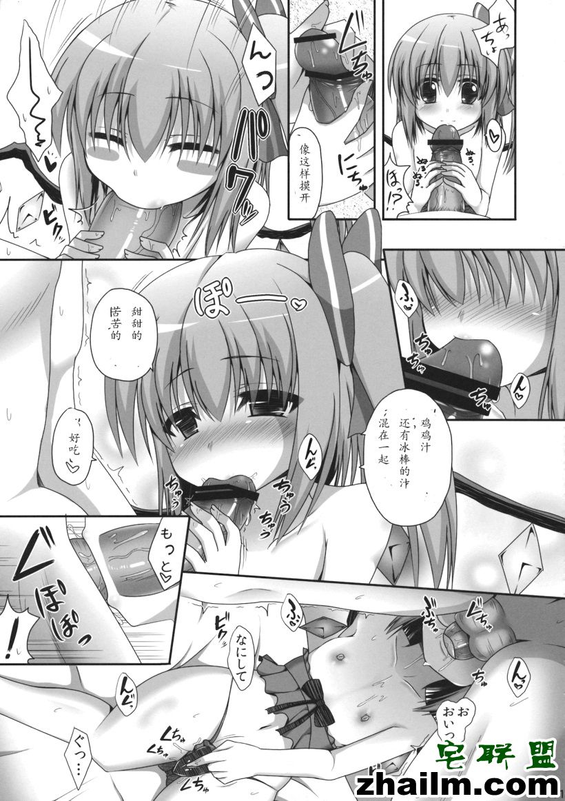 邪恶帝漫画,邪恶道大全集acg,邪恶道大全集全彩,邪恶帮,邪恶岛,邪恶吧,妖气漫画网少女漫画 猫的门路