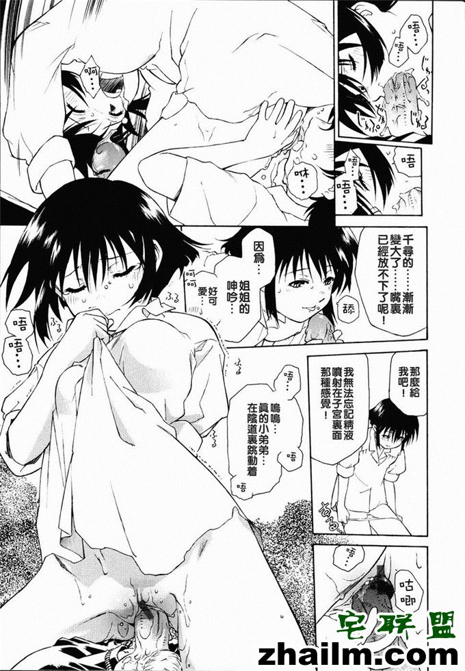 邪恶帝漫画,邪恶道大全集acg,邪恶道大全集全彩,邪恶帮,邪恶岛,邪恶吧,大吴哥邪恶少女漫画 奈绪美里番h本子 孩子们想起来来喝点茶吧