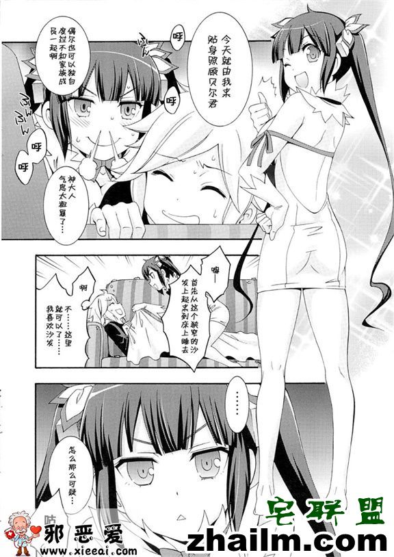 邪恶帝漫画,邪恶道大全集acg,邪恶道大全集全彩,邪恶帮,邪恶岛,邪恶吧,日本无翼鸟邪恶漫画欲望 邪恶少女漫画之萝莉神シコリ蒂卡尔热门