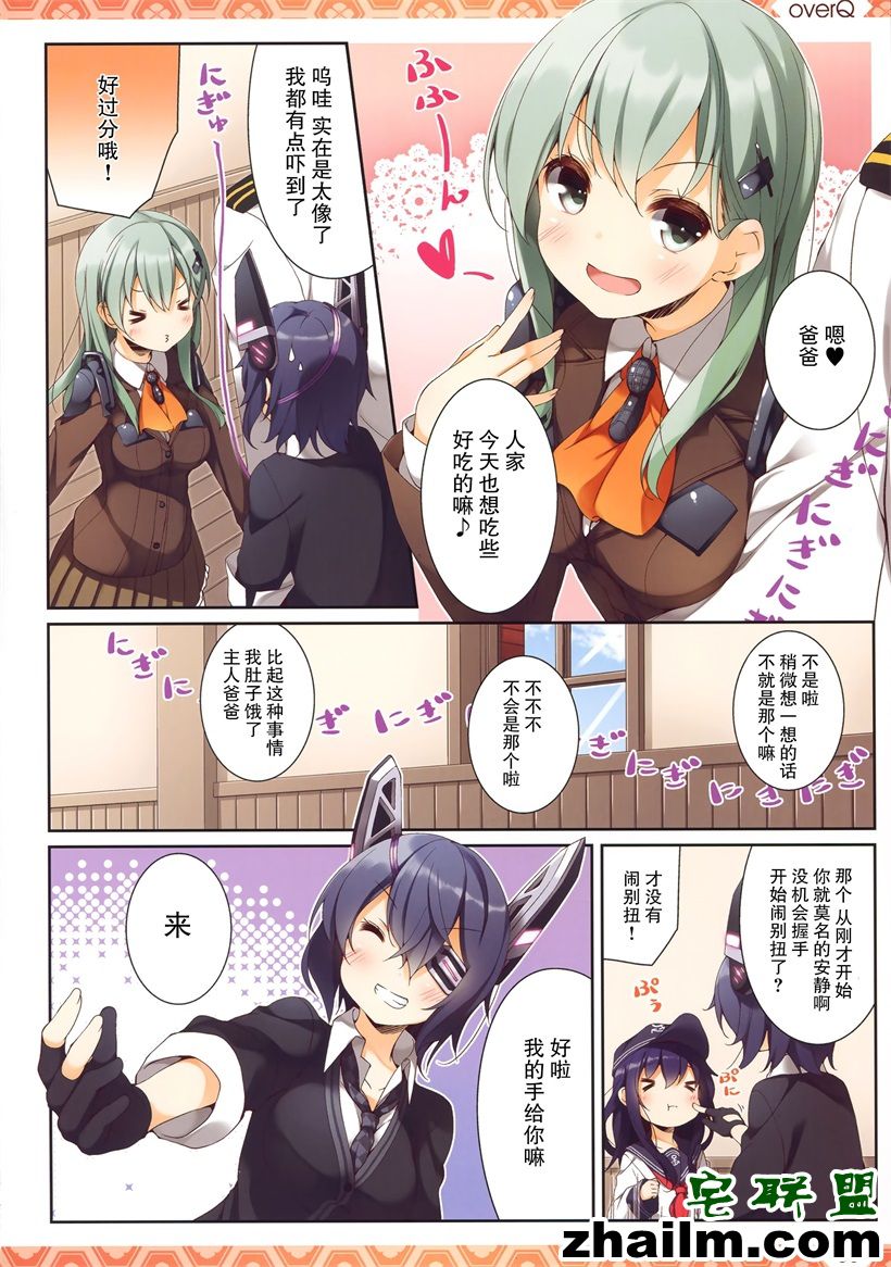 邪恶帝漫画,邪恶道大全集acg,邪恶道大全集全彩,邪恶帮,邪恶岛,邪恶吧,无翼少女漫画 邪恶漫画风波