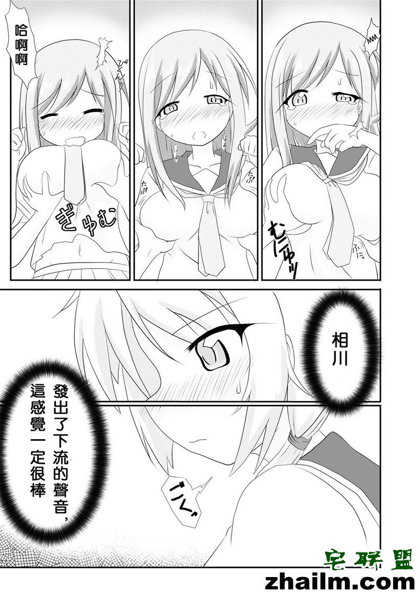 邪恶帝漫画,邪恶道大全集acg,邪恶道大全集全彩,邪恶帮,邪恶岛,邪恶吧,少女漫画无翼鸟 邪恶漫画之加入