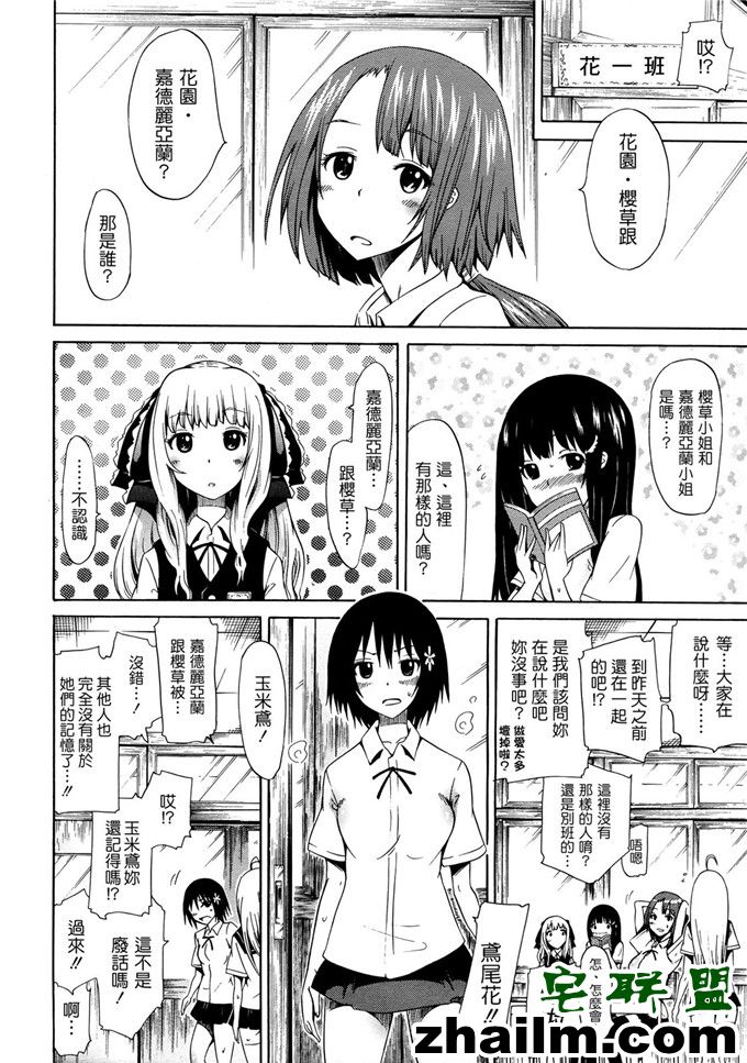 邪恶帝漫画,邪恶道大全集acg,邪恶道大全集全彩,邪恶帮,邪恶岛,邪恶吧,少女终末旅行漫画 美少女クラブ