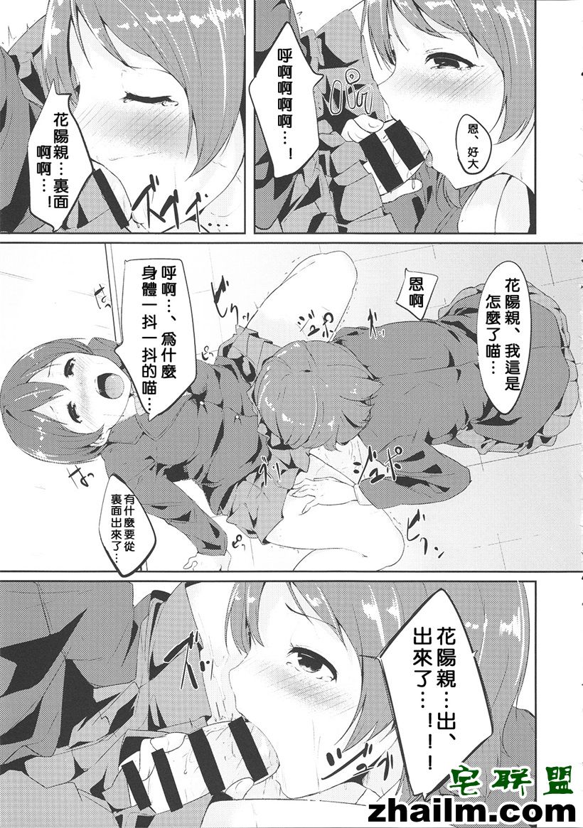 邪恶帝漫画,邪恶道大全集acg,邪恶道大全集全彩,邪恶帮,邪恶岛,邪恶吧,色列少女漫画里番肉番 邪恶少女漫画之饭的时间