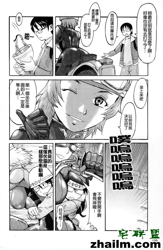 邪恶帝漫画,邪恶道大全集acg,邪恶道大全集全彩,邪恶帮,邪恶岛,邪恶吧,里番邪恶少女漫画 吹雪学姐少女福利本子