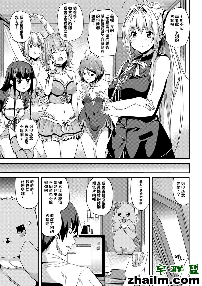 邪恶帝漫画,邪恶道大全集acg,邪恶道大全集全彩,邪恶帮,邪恶岛,邪恶吧,日本少女邪恶漫画 萝莉被陌生大叔侮辱漫画