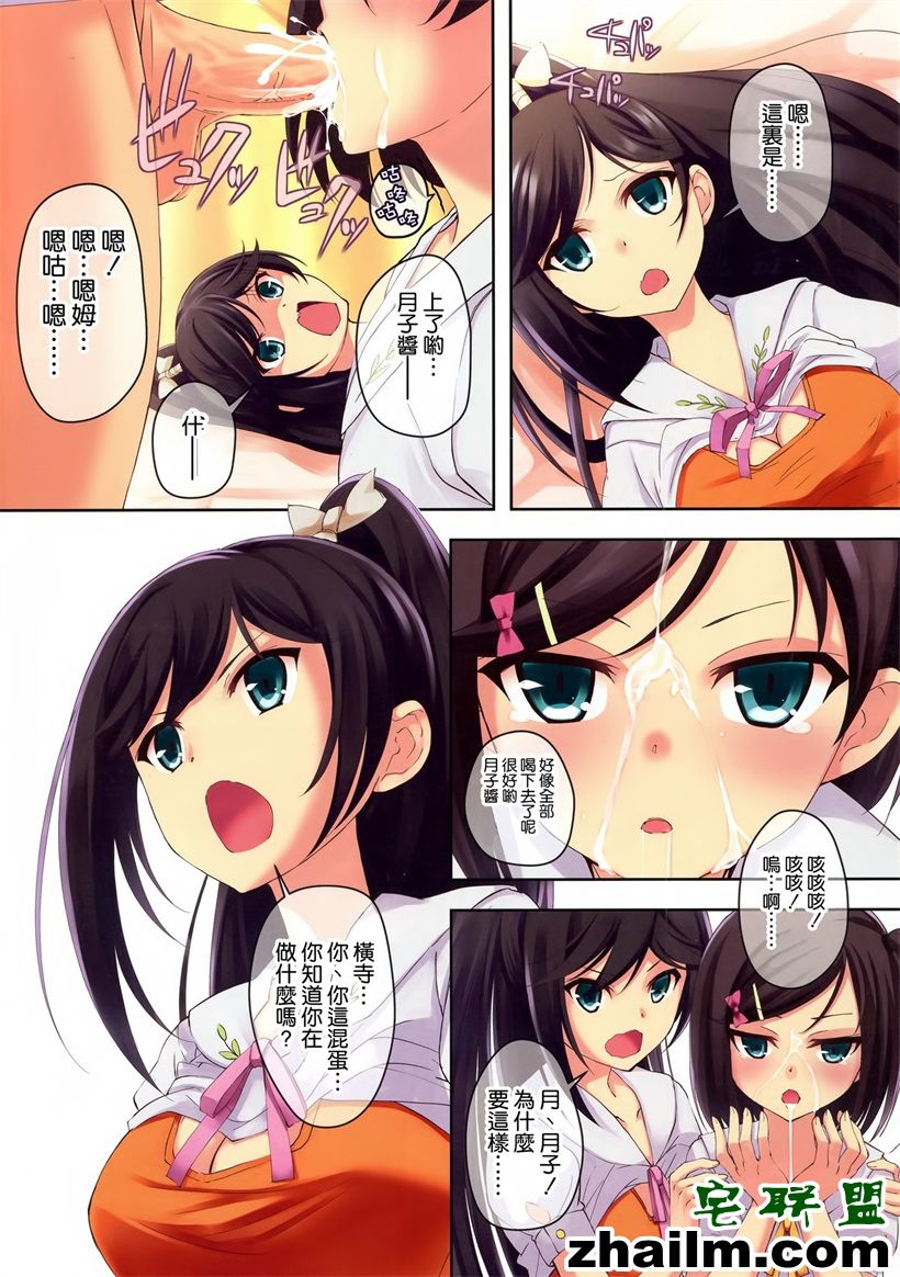 邪恶帝漫画,邪恶道大全集acg,邪恶道大全集全彩,邪恶帮,邪恶岛,邪恶吧,邪恶少女漫画工口 邪恶少女漫话之邪恶家庭教师