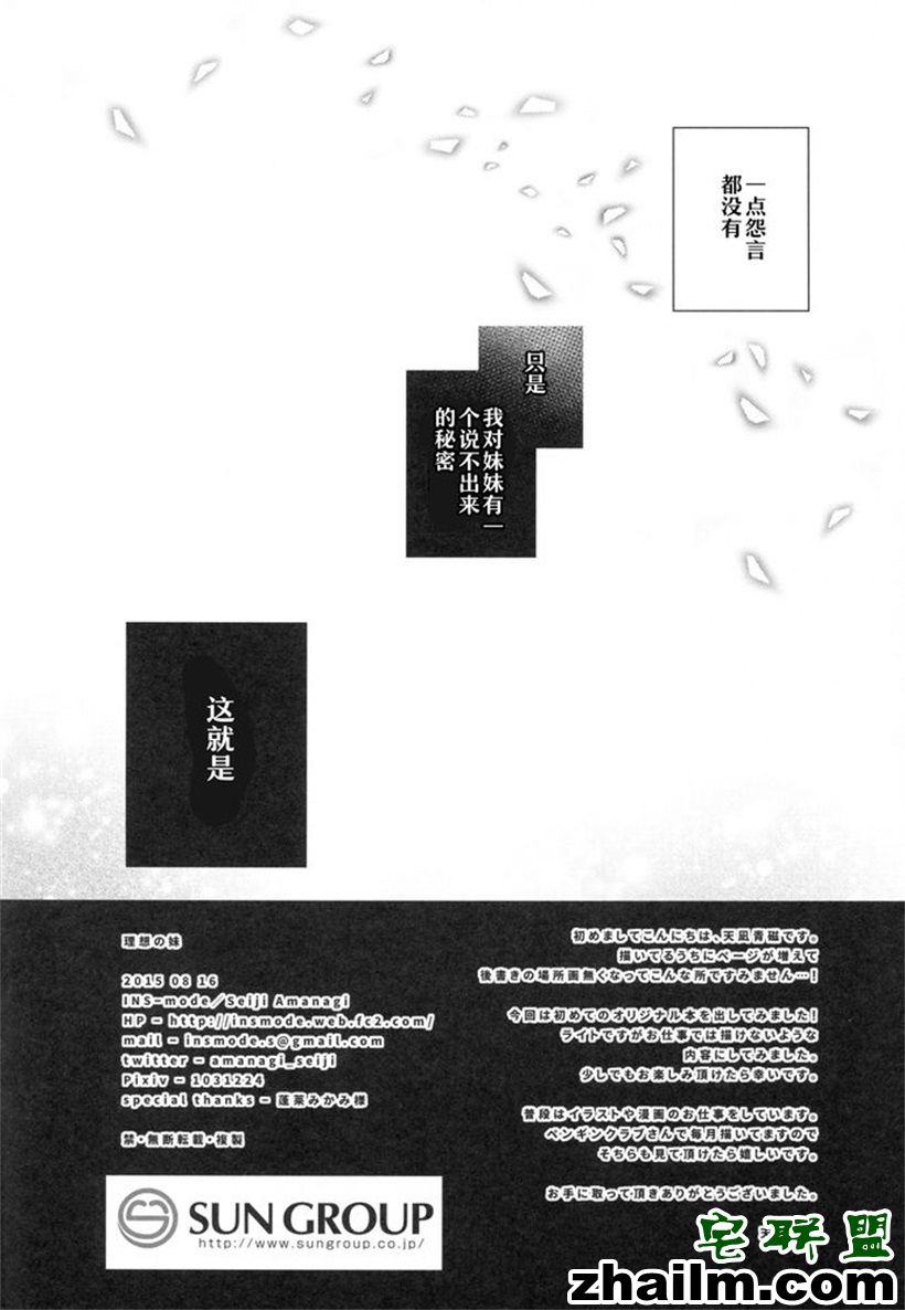 邪恶帝漫画,邪恶道大全集acg,邪恶道大全集全彩,邪恶帮,邪恶岛,邪恶吧,福利吧邪恶少女漫画 邪恶少女全彩漫话合集之理想妹