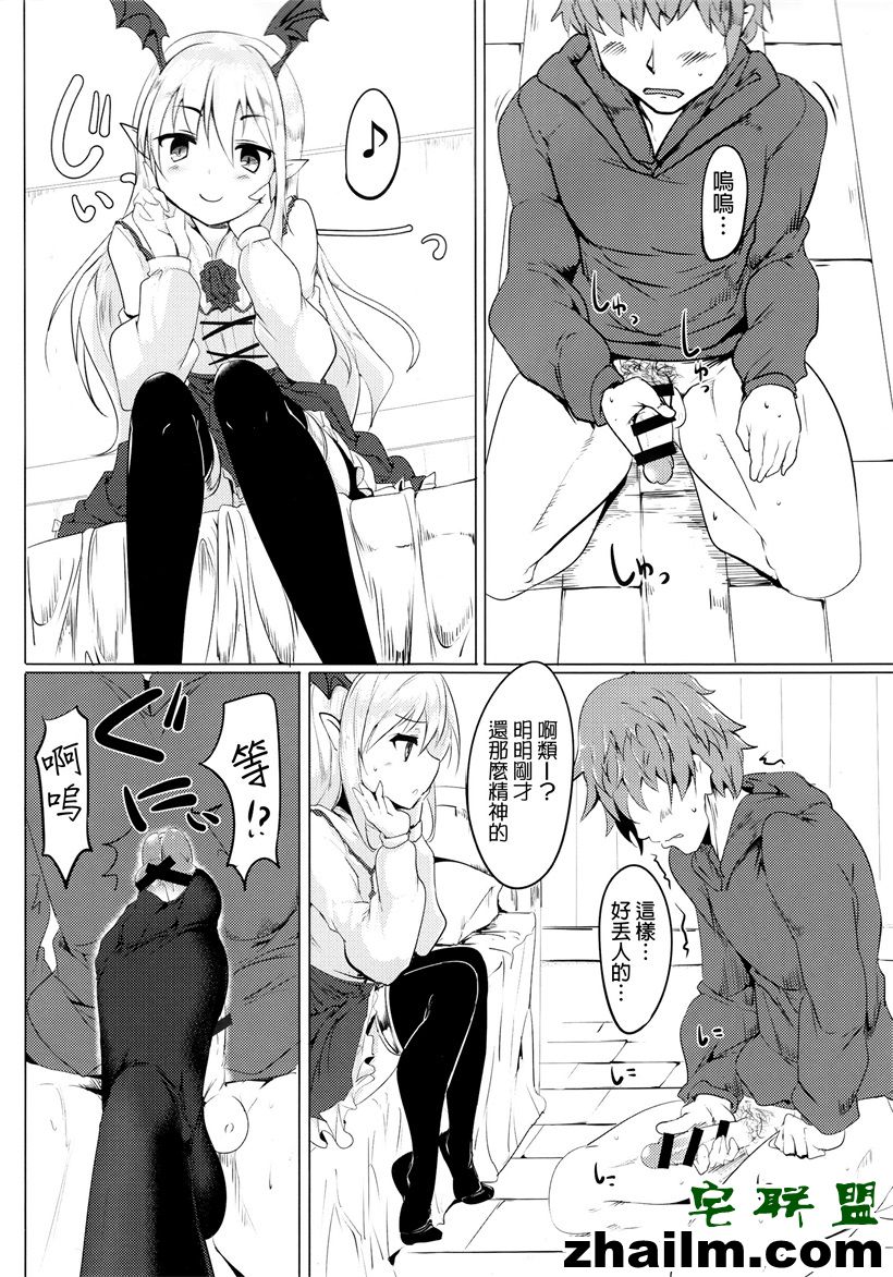 邪恶帝漫画,邪恶道大全集acg,邪恶道大全集全彩,邪恶帮,邪恶岛,邪恶吧,邪恶少女漫画全彩 全彩h想让擦擦拼命