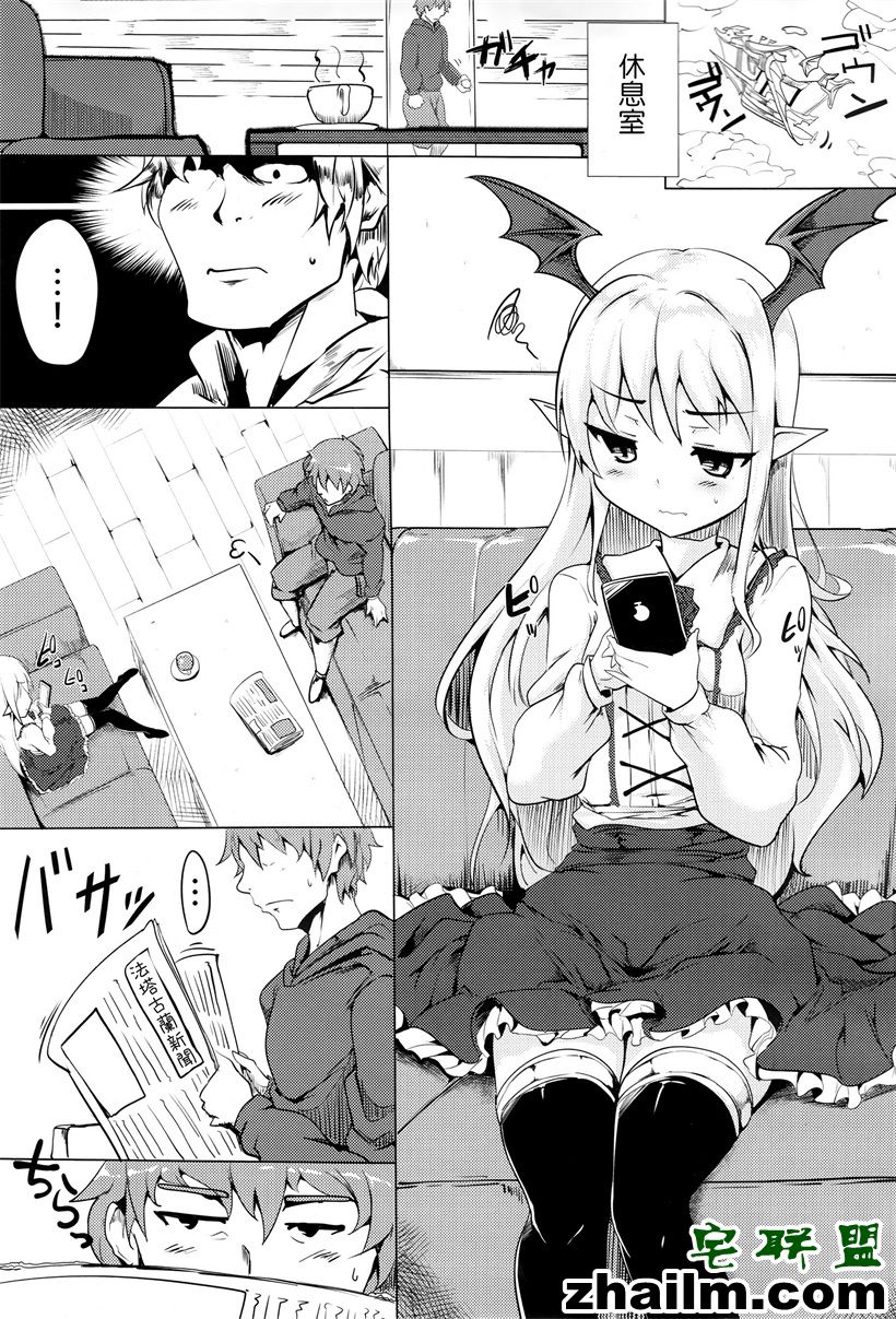 邪恶帝漫画,邪恶道大全集acg,邪恶道大全集全彩,邪恶帮,邪恶岛,邪恶吧,邪恶少女漫画全彩 全彩h想让擦擦拼命