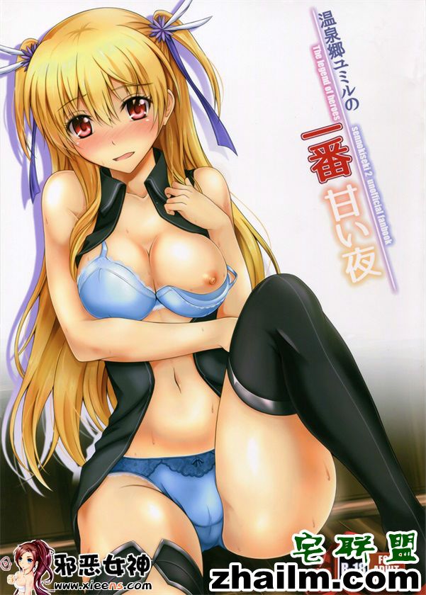 <a href=https://www.zhailm.com/e/tags/?tagname=%E9%82%AA%E6%81%B6 target=_blank class=infotextkey>邪恶</a>帝<a href=https://www.zhailm.com/e/tags/?tagname=%E6%BC%AB%E7%94%BB target=_blank class=infotextkey>漫画</a>,邪恶道大全集acg,邪恶道大全集全彩,邪恶帮,邪恶岛,邪恶吧,<a href=https://www.zhailm.com/e/tags/?tagname=%E9%82%AA%E6%81%B6%E6%BC%AB%E7%94%BB target=_blank class=infotextkey>邪恶漫画</a>寸列网 福利漫画之温泉乡最甜的夜晚