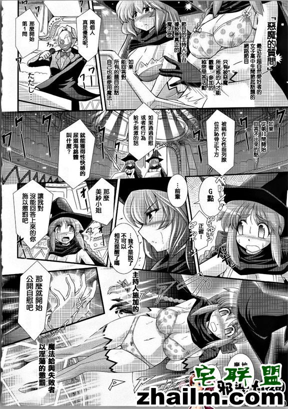 邪恶帝漫画,邪恶道大全集acg,邪恶道大全集全彩,邪恶帮,邪恶岛,邪恶吧,亚斯娜本子 福利漫画之魔の