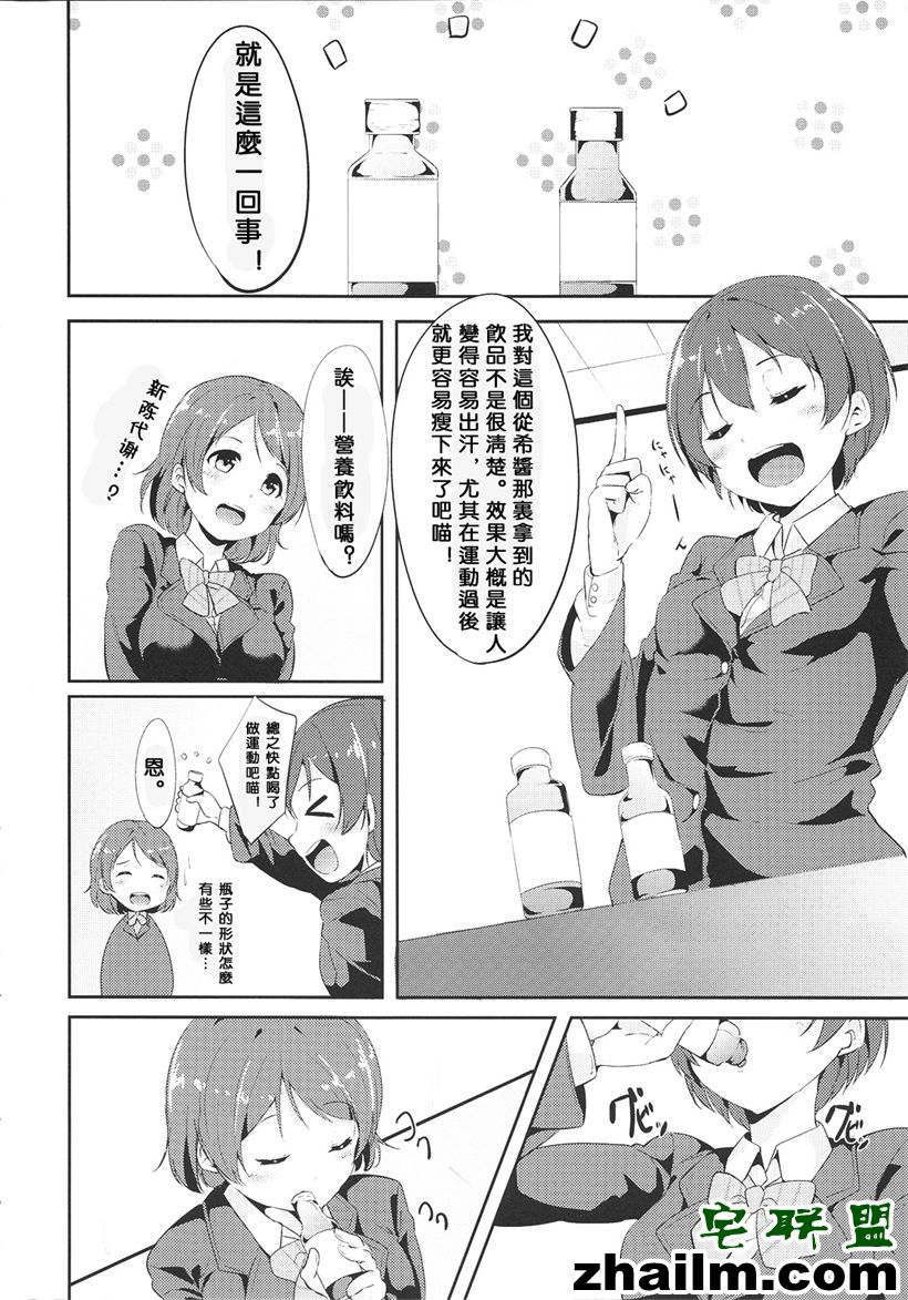 邪恶帝漫画,邪恶道大全集acg,邪恶道大全集全彩,邪恶帮,邪恶岛,邪恶吧,色列少女漫画里番肉番 邪恶少女漫画之饭的时间