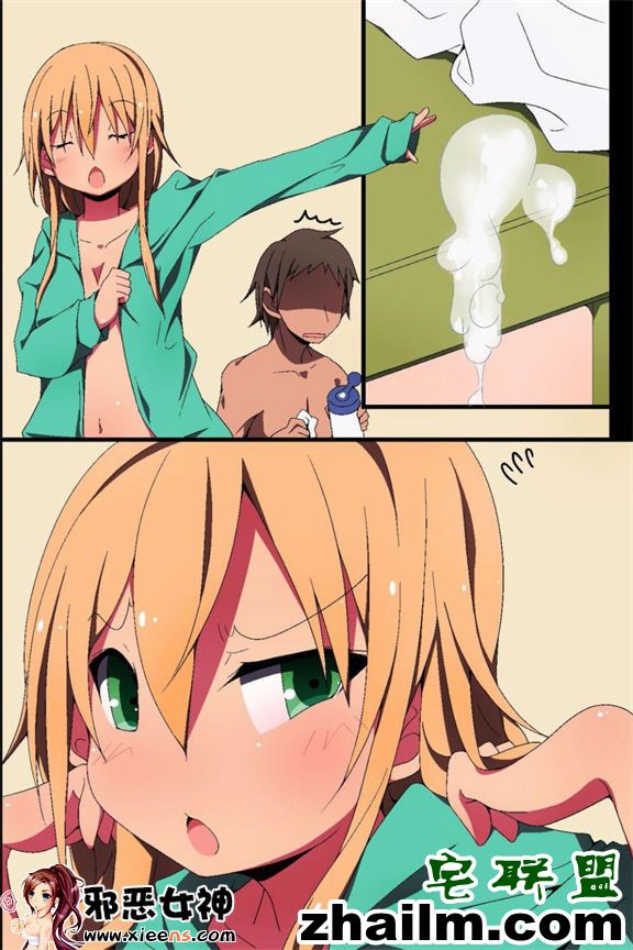 邪恶帝漫画,邪恶道大全集acg,邪恶道大全集全彩,邪恶帮,邪恶岛,邪恶吧,鸣人本子 日本邪恶少女漫画之彼此的私通教！？