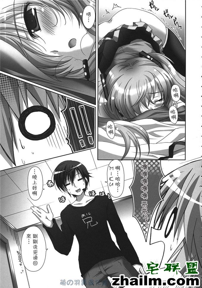 邪恶帝漫画,邪恶道大全集acg,邪恶道大全集全彩,邪恶帮,邪恶岛,邪恶吧,少女邪恶漫画大全 初音未来妹控福利h本子全集