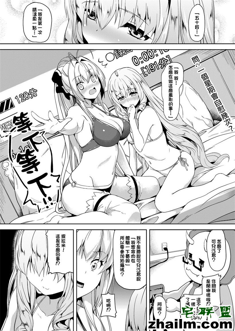 邪恶帝漫画,邪恶道大全集acg,邪恶道大全集全彩,邪恶帮,邪恶岛,邪恶吧,日本少女邪恶漫画 萝莉被陌生大叔侮辱漫画