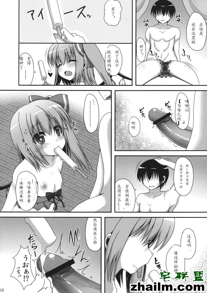 邪恶帝漫画,邪恶道大全集acg,邪恶道大全集全彩,邪恶帮,邪恶岛,邪恶吧,妖气漫画网少女漫画 猫的门路