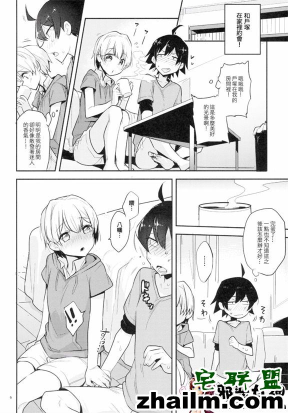 邪恶帝漫画,邪恶道大全集acg,邪恶道大全集全彩,邪恶帮,邪恶岛,邪恶吧,琴女本子 邪恶少女漫画之可爱天使