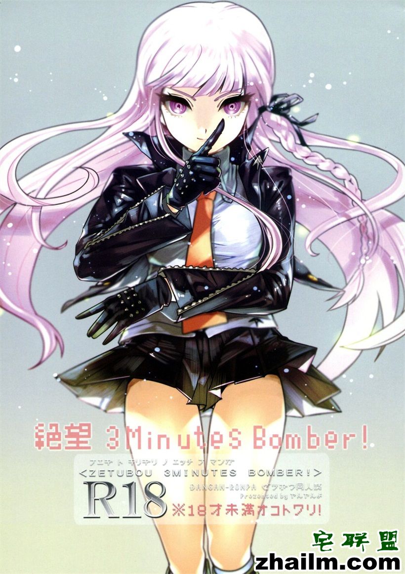 <a href=https://www.zhailm.com/e/tags/?tagname=%E9%82%AA%E6%81%B6 target=_blank class=infotextkey>邪恶</a>帝<a href=https://www.zhailm.com/e/tags/?tagname=%E6%BC%AB%E7%94%BB target=_blank class=infotextkey>漫画</a>,邪恶道大全集acg,邪恶道大全集全彩,邪恶帮,邪恶岛,邪恶吧,邪恶<a href=https://www.zhailm.com/e/tags/?tagname=%E5%B0%91%E5%A5%B3%E6%BC%AB%E7%94%BB target=_blank class=infotextkey><a href=https://www.zhailm.com/e/tags/?tagname=%E5%B0%91%E5%A5%B3 target=_blank class=infotextkey>少女</a>漫画</a>之我的禽兽男友 我帮你弄出来吧