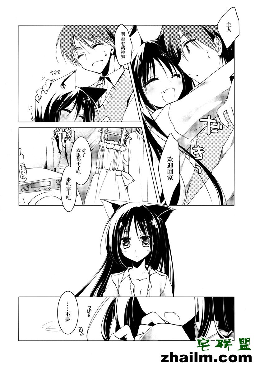 邪恶帝漫画,邪恶道大全集acg,邪恶道大全集全彩,邪恶帮,邪恶岛,邪恶吧,魔卡少女樱漫画 日本漫画之全彩h之喝下去