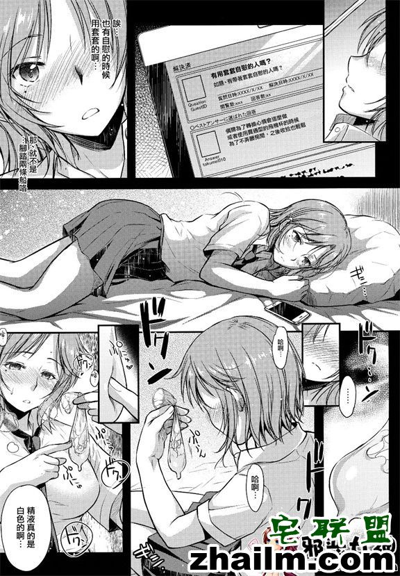 邪恶帝漫画,邪恶道大全集acg,邪恶道大全集全彩,邪恶帮,邪恶岛,邪恶吧,无翼鸟邪恶漫画之家庭教师 乳白色的席勒