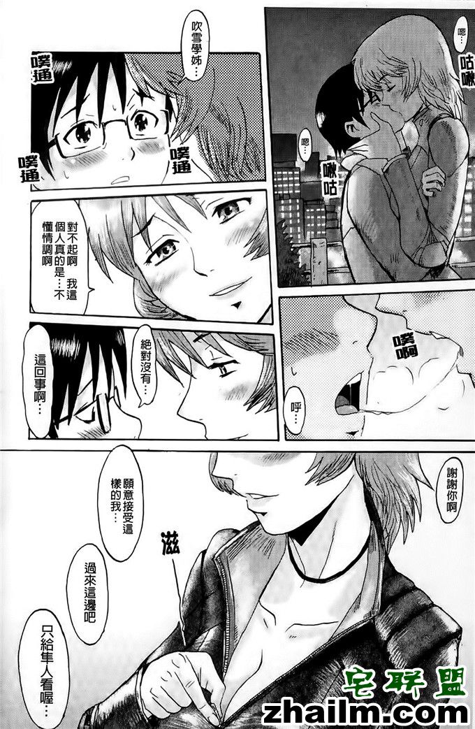 邪恶帝漫画,邪恶道大全集acg,邪恶道大全集全彩,邪恶帮,邪恶岛,邪恶吧,里番邪恶少女漫画 吹雪学姐少女福利本子