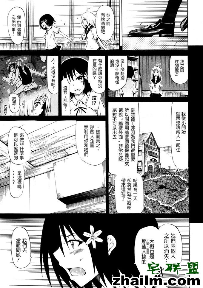 邪恶帝漫画,邪恶道大全集acg,邪恶道大全集全彩,邪恶帮,邪恶岛,邪恶吧,少女终末旅行漫画 美少女クラブ