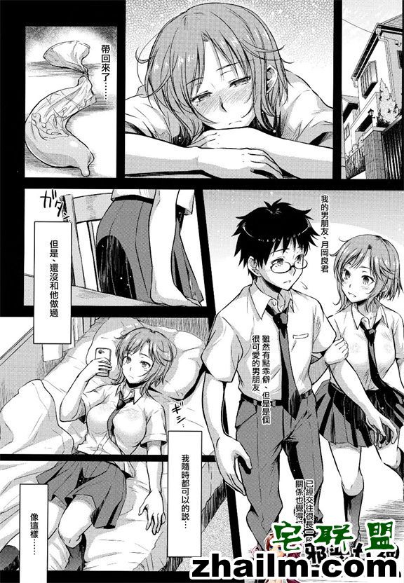 邪恶帝漫画,邪恶道大全集acg,邪恶道大全集全彩,邪恶帮,邪恶岛,邪恶吧,无翼鸟邪恶漫画之家庭教师 乳白色的席勒