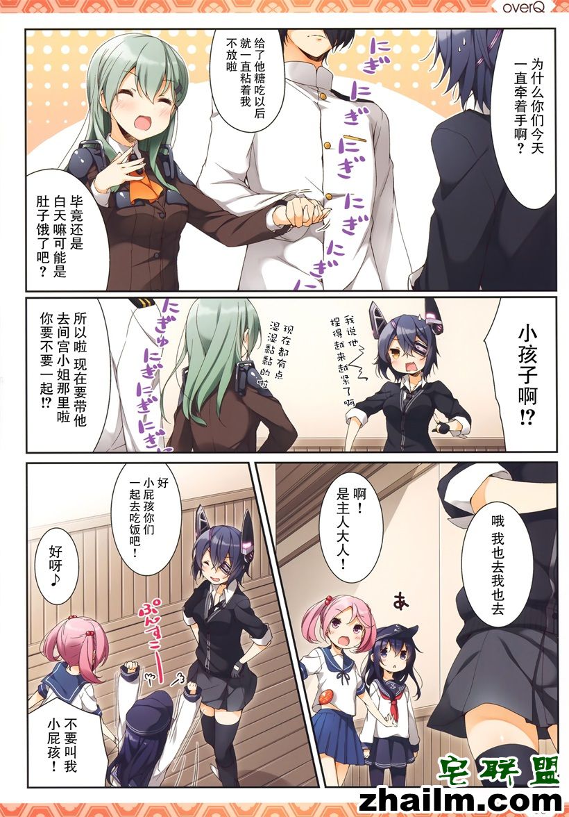 邪恶帝漫画,邪恶道大全集acg,邪恶道大全集全彩,邪恶帮,邪恶岛,邪恶吧,无翼少女漫画 邪恶漫画风波