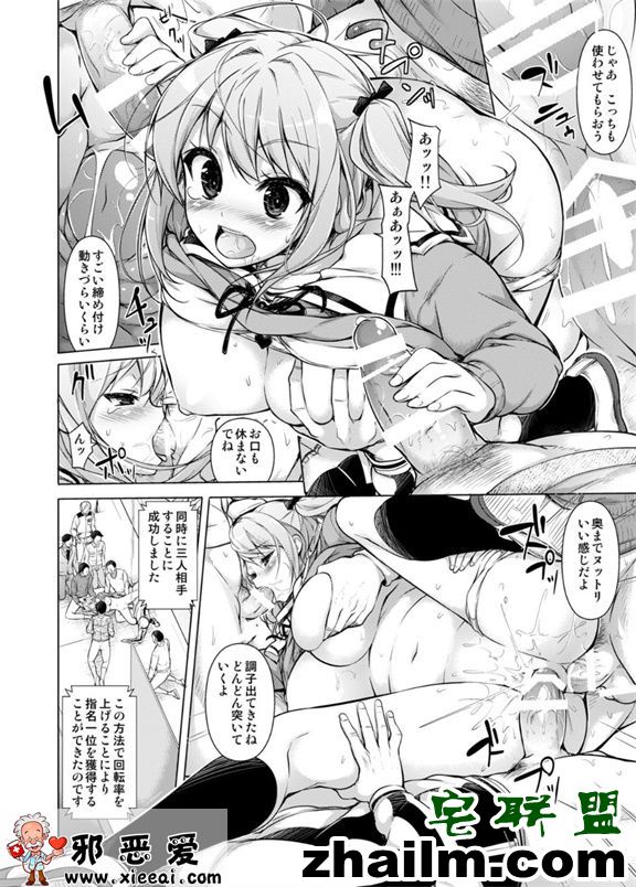 邪恶帝漫画,邪恶道大全集acg,邪恶道大全集全彩,邪恶帮,邪恶岛,邪恶吧,日本天堂邪恶漫画 邪恶工口漫画之社团活动服务