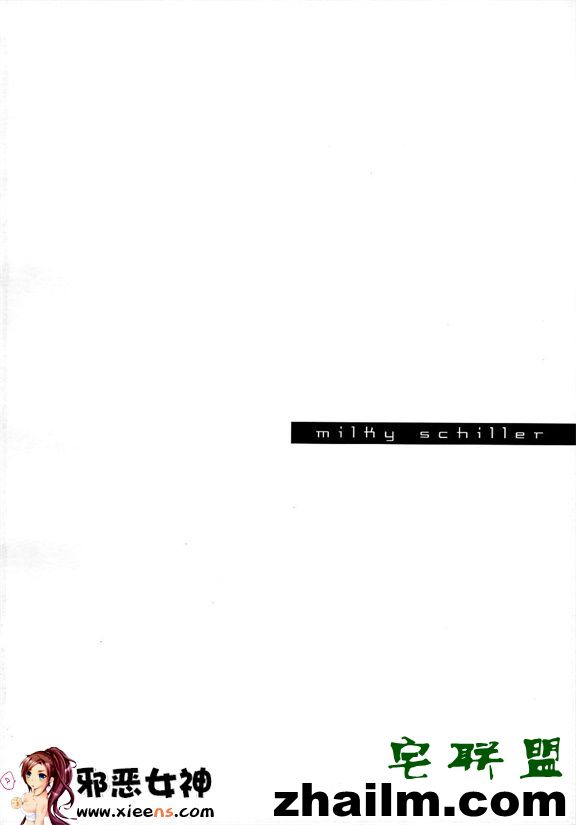 邪恶帝漫画,邪恶道大全集acg,邪恶道大全集全彩,邪恶帮,邪恶岛,邪恶吧,无翼鸟邪恶漫画之家庭教师 乳白色的席勒