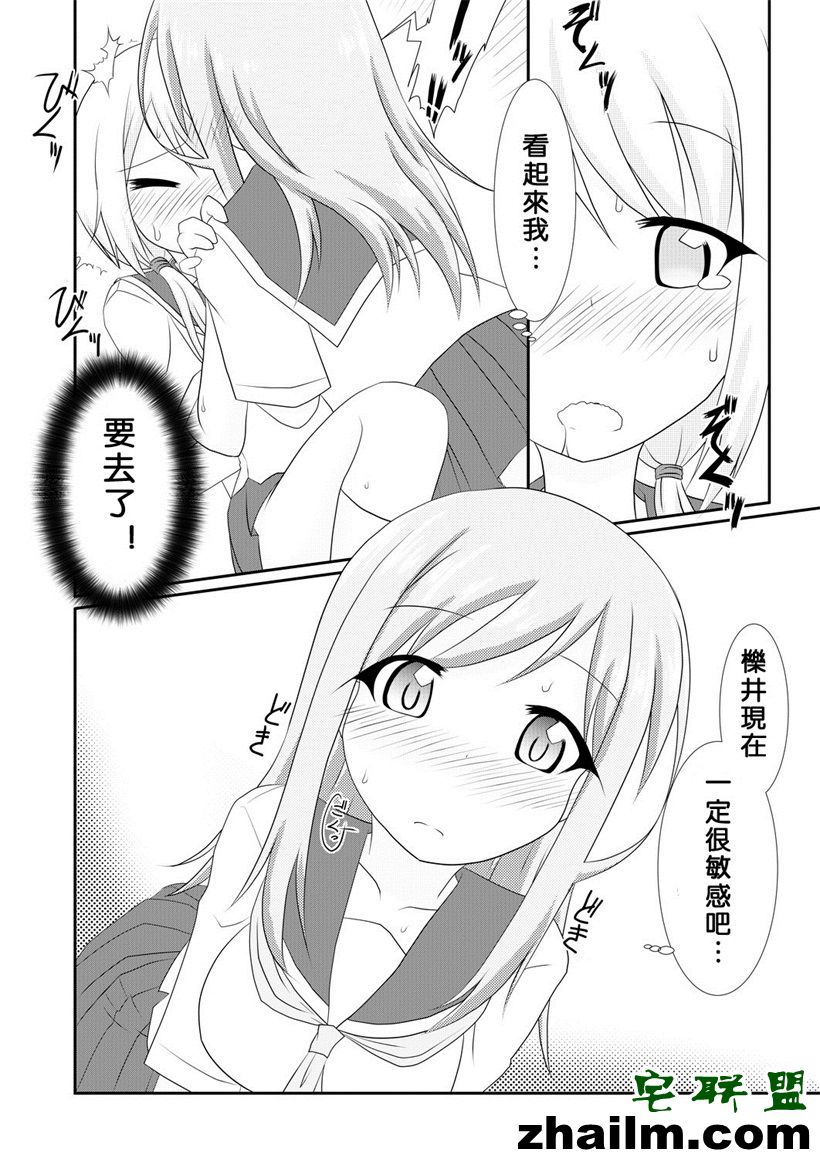 邪恶帝漫画,邪恶道大全集acg,邪恶道大全集全彩,邪恶帮,邪恶岛,邪恶吧,少女漫画无翼鸟 邪恶漫画之加入