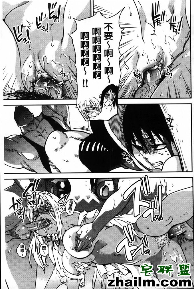 邪恶帝漫画,邪恶道大全集acg,邪恶道大全集全彩,邪恶帮,邪恶岛,邪恶吧,工口邪恶少女漫画 日本邪恶少女漫画之木乃芽学姐侵犯本