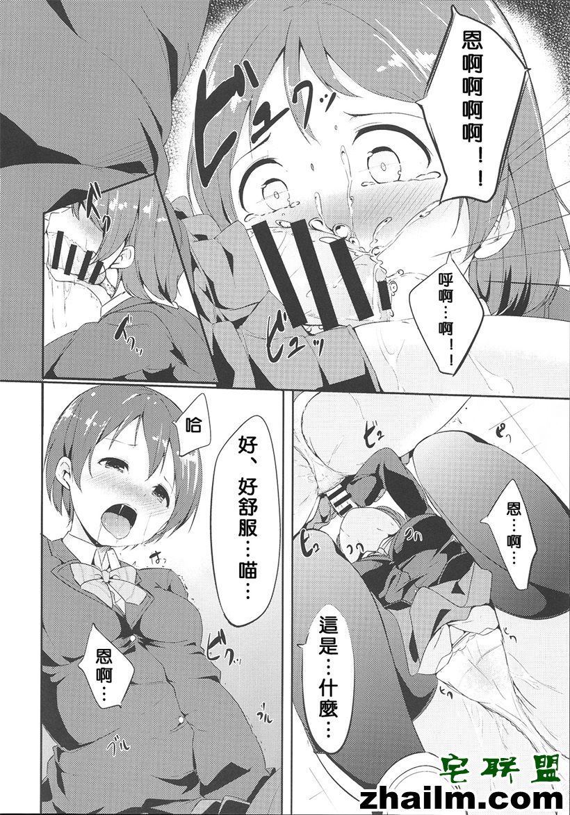 邪恶帝漫画,邪恶道大全集acg,邪恶道大全集全彩,邪恶帮,邪恶岛,邪恶吧,色列少女漫画里番肉番 邪恶少女漫画之饭的时间