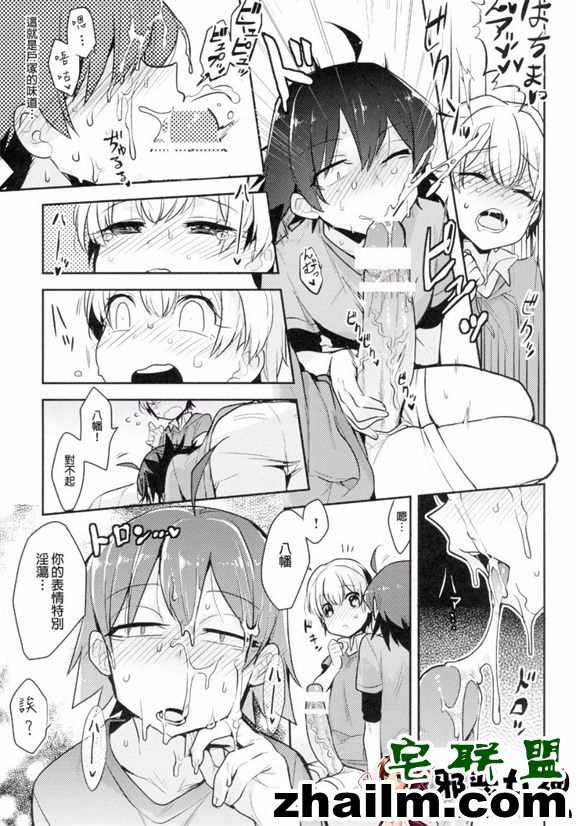 邪恶帝漫画,邪恶道大全集acg,邪恶道大全集全彩,邪恶帮,邪恶岛,邪恶吧,琴女本子 邪恶少女漫画之可爱天使