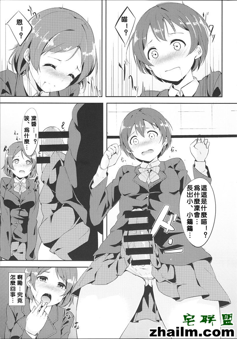 邪恶帝漫画,邪恶道大全集acg,邪恶道大全集全彩,邪恶帮,邪恶岛,邪恶吧,色列少女漫画里番肉番 邪恶少女漫画之饭的时间