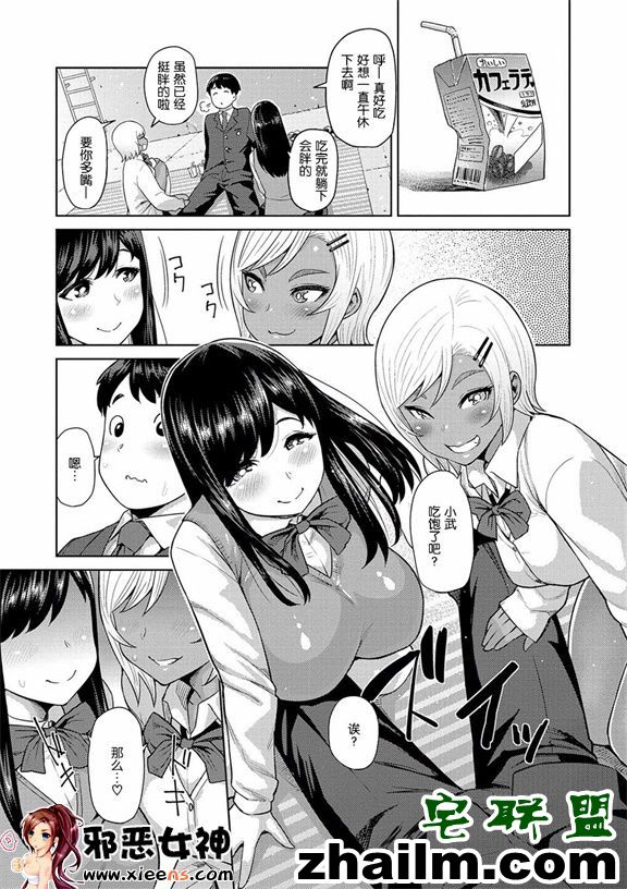 邪恶帝漫画,邪恶道大全集acg,邪恶道大全集全彩,邪恶帮,邪恶岛,邪恶吧,肉番本子 邪恶少女漫画之むちラヴァ