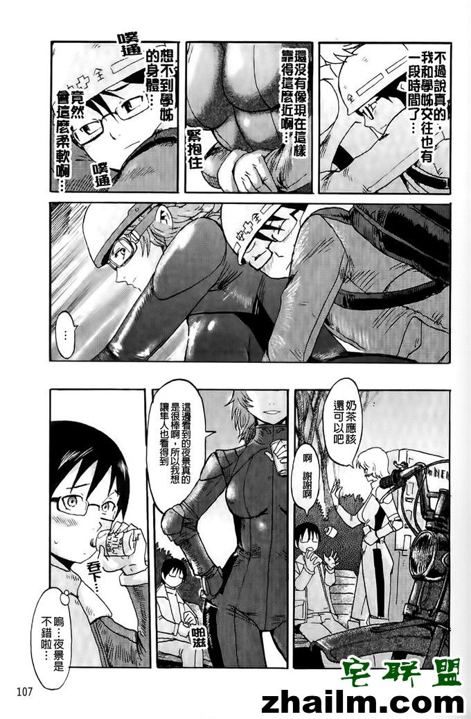 邪恶帝漫画,邪恶道大全集acg,邪恶道大全集全彩,邪恶帮,邪恶岛,邪恶吧,里番邪恶少女漫画 吹雪学姐少女福利本子