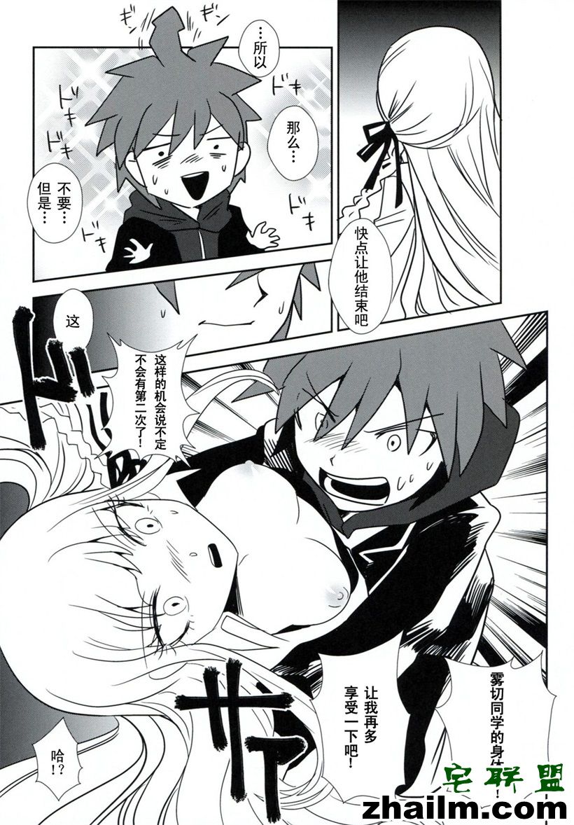 邪恶帝漫画,邪恶道大全集acg,邪恶道大全集全彩,邪恶帮,邪恶岛,邪恶吧,邪恶少女漫画之我的禽兽男友 我帮你弄出来吧