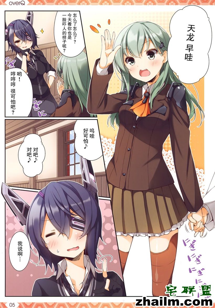 邪恶帝漫画,邪恶道大全集acg,邪恶道大全集全彩,邪恶帮,邪恶岛,邪恶吧,无翼少女漫画 邪恶漫画风波