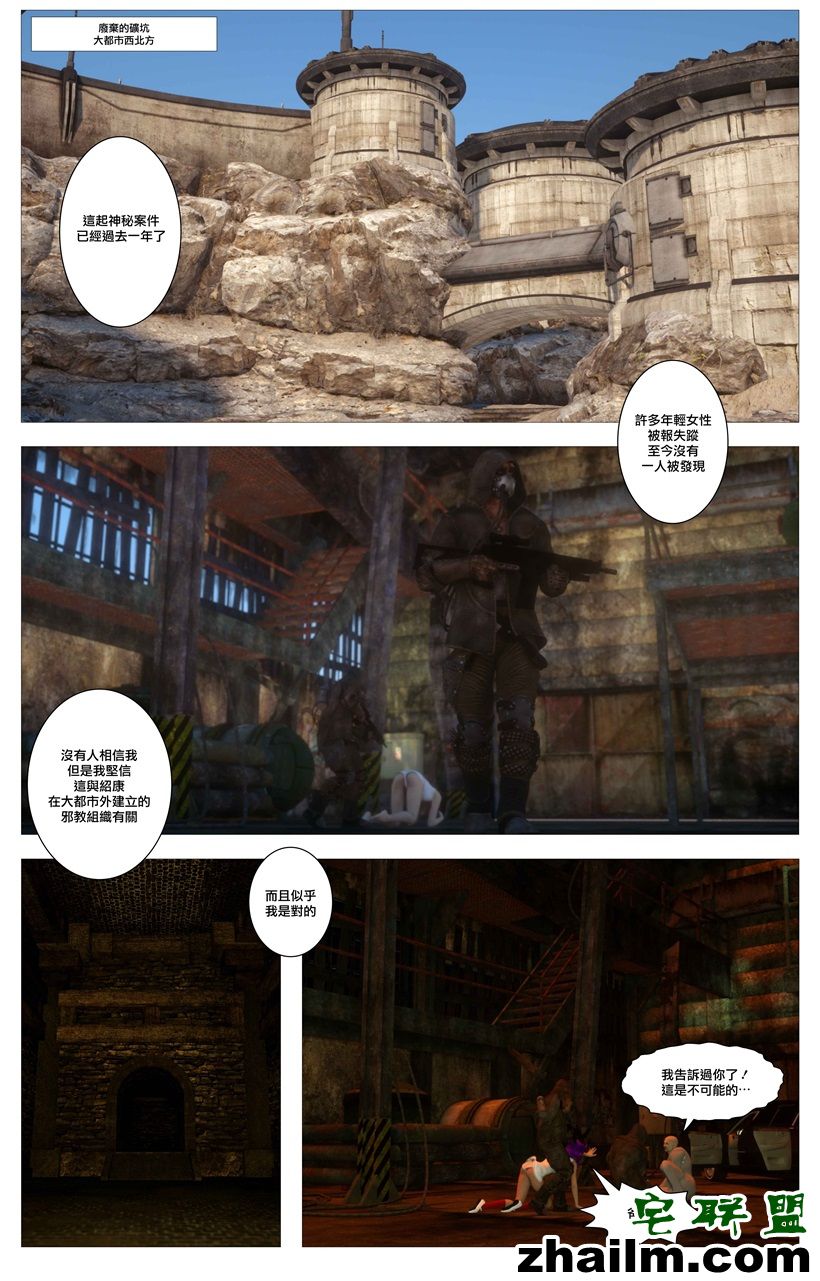 邪恶帝漫画,邪恶道大全集acg,邪恶道大全集全彩,邪恶帮,邪恶岛,邪恶吧,电影少女漫画 全彩h肉肉无修漫画少女系列图片