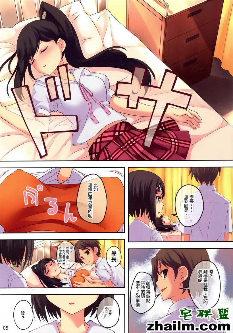 邪恶帝漫画,邪恶道大全集acg,邪恶道大全集全彩,邪恶帮,邪恶岛,邪恶吧,邪恶少女漫画工口 邪恶少女漫话之邪恶家庭教师