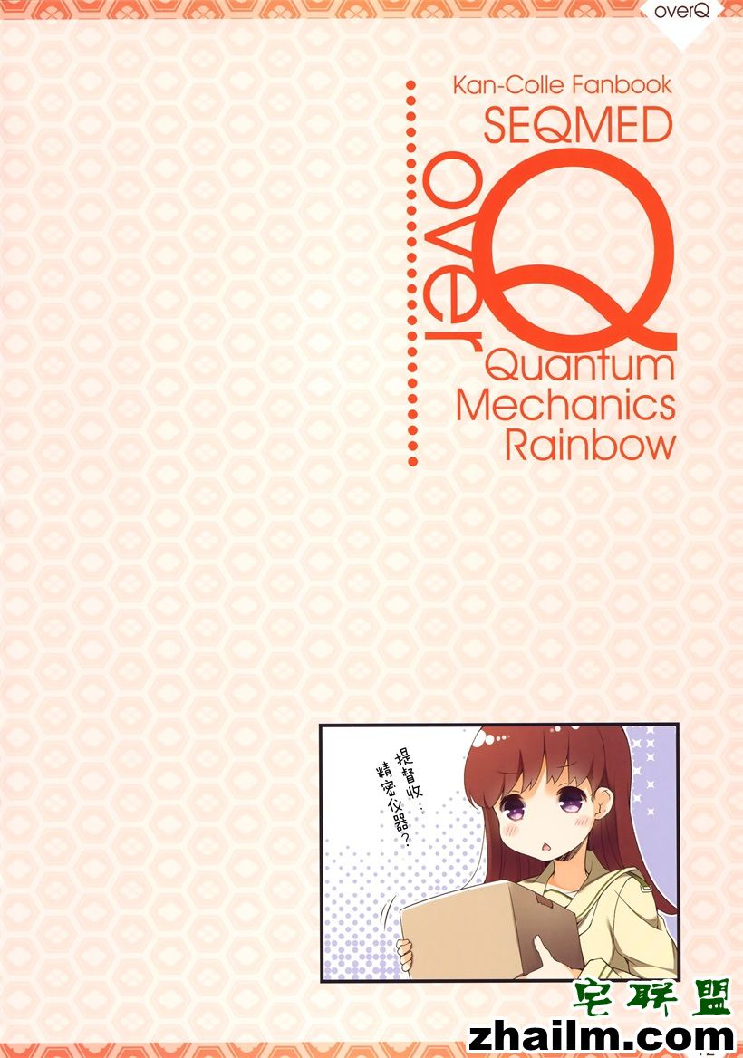 邪恶帝漫画,邪恶道大全集acg,邪恶道大全集全彩,邪恶帮,邪恶岛,邪恶吧,无翼少女漫画 邪恶漫画风波