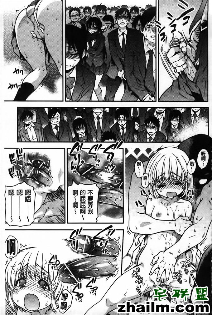 邪恶帝漫画,邪恶道大全集acg,邪恶道大全集全彩,邪恶帮,邪恶岛,邪恶吧,工口邪恶少女漫画 日本邪恶少女漫画之木乃芽学姐侵犯本