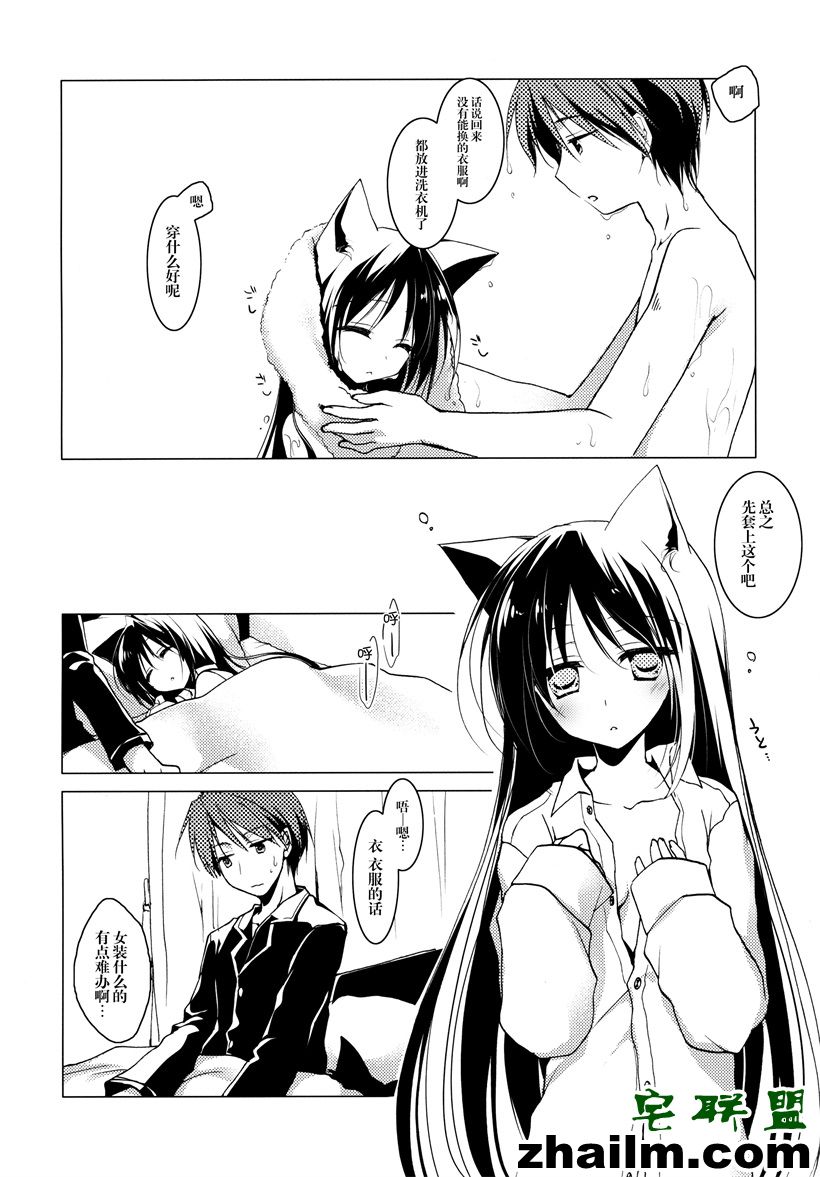 邪恶帝漫画,邪恶道大全集acg,邪恶道大全集全彩,邪恶帮,邪恶岛,邪恶吧,魔卡少女樱漫画 日本漫画之全彩h之喝下去