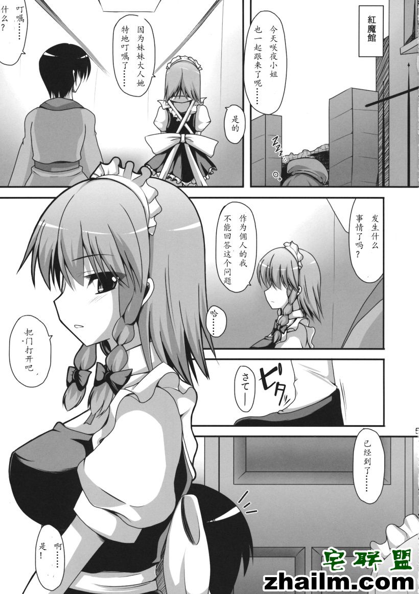 邪恶帝漫画,邪恶道大全集acg,邪恶道大全集全彩,邪恶帮,邪恶岛,邪恶吧,妖气漫画网少女漫画 猫的门路