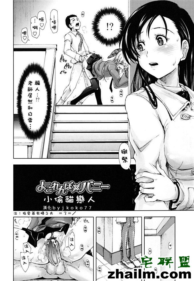 <a href=https://www.zhailm.com/e/tags/?tagname=%E9%82%AA%E6%81%B6 target=_blank class=infotextkey>邪恶</a>帝<a href=https://www.zhailm.com/e/tags/?tagname=%E6%BC%AB%E7%94%BB target=_blank class=infotextkey>漫画</a>,邪恶道大全集acg,邪恶道大全集全彩,邪恶帮,邪恶岛,邪恶吧,19禁<a href=https://www.zhailm.com/e/tags/?tagname=%E5%B0%91%E5%A5%B3%E6%BC%AB%E7%94%BB target=_blank class=infotextkey><a href=https://www.zhailm.com/e/tags/?tagname=%E5%B0%91%E5%A5%B3 target=_blank class=infotextkey>少女</a>漫画</a> 老师和白雪邪恶福利漫画