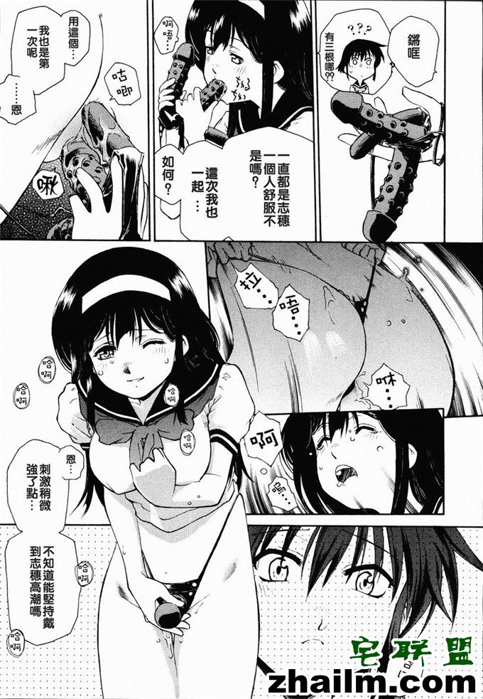 邪恶帝漫画,邪恶道大全集acg,邪恶道大全集全彩,邪恶帮,邪恶岛,邪恶吧,大吴哥邪恶少女漫画 奈绪美里番h本子 孩子们想起来来喝点茶吧