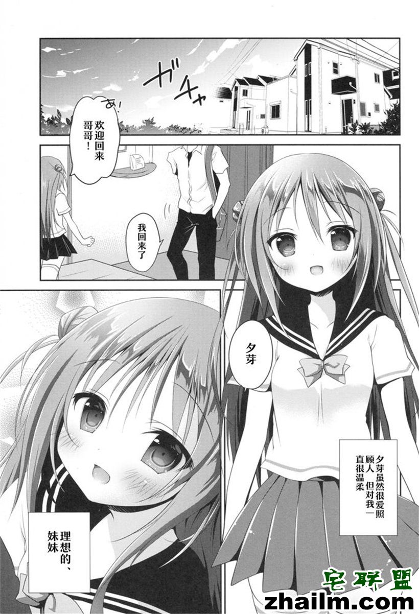 邪恶帝漫画,邪恶道大全集acg,邪恶道大全集全彩,邪恶帮,邪恶岛,邪恶吧,福利吧邪恶少女漫画 邪恶少女全彩漫话合集之理想妹